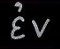 en